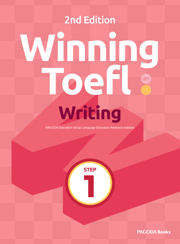 Winning TOEFL Writing Step 1 2nd Edition